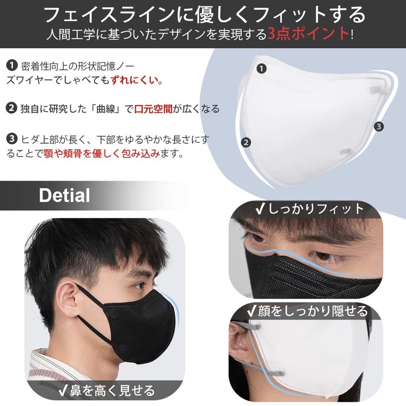 Brodio 3D Mask, 30-Pack, Large Size, Bicolor (New Colors), Non-Woven