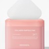 Mediheal Square Toner Pads (Select 1 of 8) - Retinol