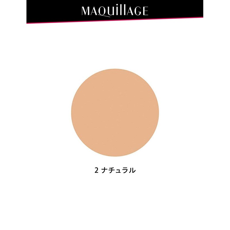 MAQUILLAGE Concealer Stick EX 2 Natural SPF25 PA+++ 0.1 oz