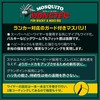 VARIVAS (バリバス) Nogales Mosquito Monster #4/0