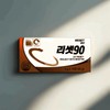 Reset 90 15 sachets 45g 1 box Reset 90 15 sachets 45g 1 box / 리셋90 15포 45g 1박스 리셋90 15포 45g 1박스