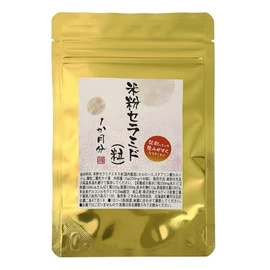 米粉セラミド（粒）1か月分 ６０粒 １粒に米由来グルコシルセラミド2.35㎎配合