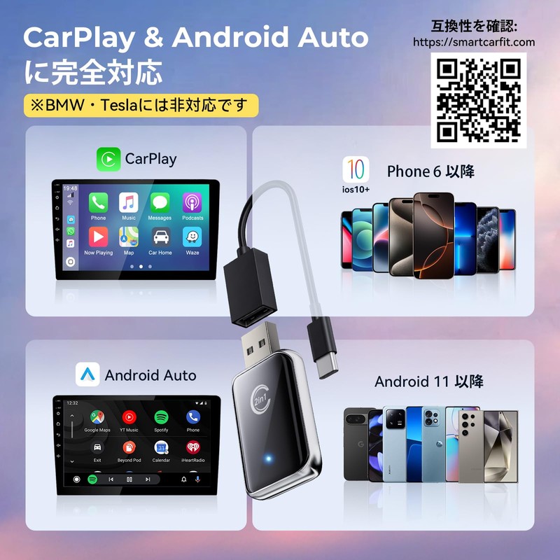 Introducing carplay wireless operation in 3 steps. CZOCPOS Car Play,