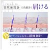 BiRyu Derma Charge Serum, Aging Care, Eye Cream, Serum, Needle