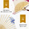 Osaka Choseido Folding Fan, Women's, Stylish, Business, Folding Bag, Handkerchief