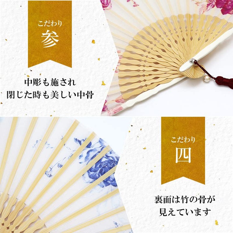 Osaka Choseido Folding Fan, Women's, Stylish, Business, Folding Bag, Handkerchief