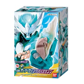 Kamen Rider Revise DX Holly Wing By Stamp