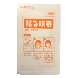 Pupre Eyepatch, Small Size, 7 Pieces (Includes 7 Wet Cotton)