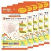 BMC Fit Mask, Kids Size, White, Set of 7