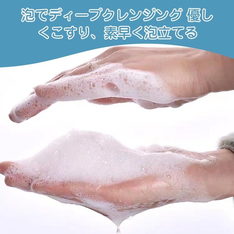 Foaming Net, Washing Net, Soap Net, Soap Foaming Net (10