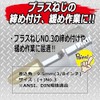 SK11 Cross Bit Socket SB3-03P Insertion Angle: 0.4 inch (9.5
