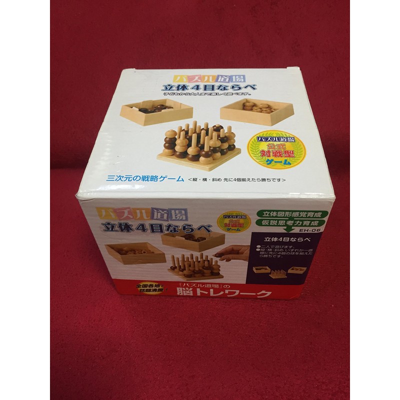 Boxed tree by four eye three-dimensional brain Torewaku [Toy]