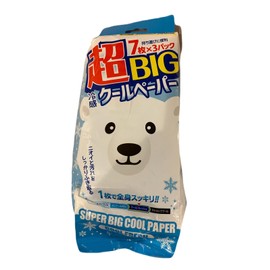 Saikyo Pharma Super Big Cool Paper 21 Sheets Wet Sheet