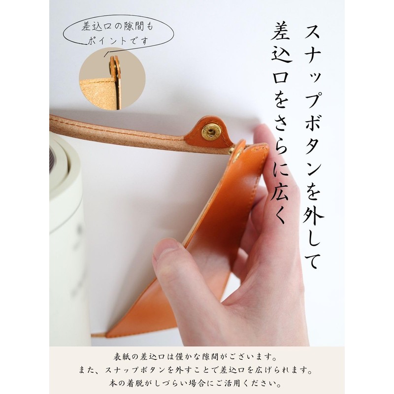 Lieu ensoleillé Book Cover, Book Size (Bookmark, Snap Button), Tochigi