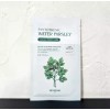 SkinFood 스킨푸드 판토테닉 워터 파슬리 마스크팩 24ml 1매 Skinfood Pantothenic Water Parsley Mask Pack 24ml 1 sheet