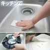Nippon Denso T-105 One-Use Kitchen Scourer Sponge, Scouring Sponge, Cut