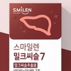 Happy Chill Smilen Milk Thistle 7 1000mg_30 tablets KS / 행복칠 스마일렌 밀크씨슬 7 1000mg_30정 KS