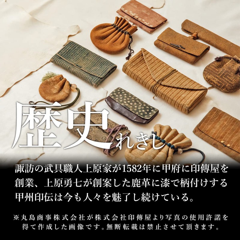 Indenya 2809-11 Long Wallet, Thin Deer Leather, Takane, Mt. Fuji