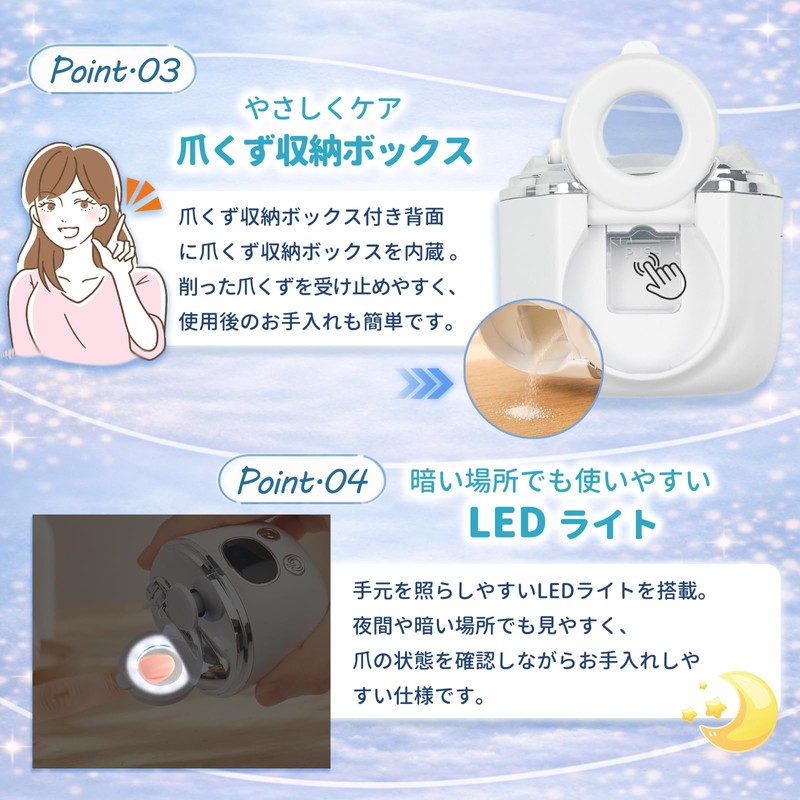 【爪切りと爪磨き1台2役】電動爪切り 電動爪やすり 拡大鏡＆LEDライト付き爪磨き 爪傷防止 赤ちゃん/子供/大人/高齢者に適用 ネイルケア Type-C充電式 超軽量 飛び散り防止 ブラシ/説明書付き