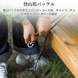 PAVIKE Bungee Cord, Set of 4, Camping Tent Cords, Rubber Hook Tent Accessories, Multi-functional Camping Portable Accessories, Camping Accessories for Securing Tents