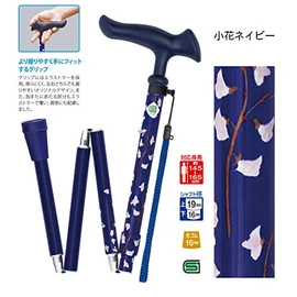 Karugamo Fame II Folded/Small Flower Navy