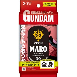 MARO Design Body Sheet, Zaku Design, Gentle Mint, 30 Sheets