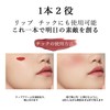 Leporem Matte Lip "Mud Texture" Lip Mud Lip (LP05 Brown