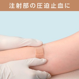 Million Aid MC-PRESS-1 Shot Press, 0.8 x 2.8 inches (20 x 70 mm), 500 Doses, Injections, Blood Collecting, Drips, Joint Puncture Covering Protector, Compression Hemostasis, Bandage, Sterilization