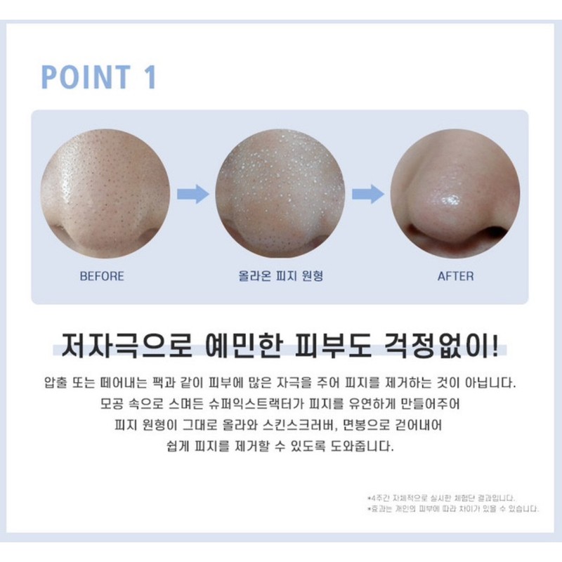 beauty christie Super Extractor Ex-Lotion 350ml Nose sebum blackhead dissolving
