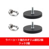 Magnetic Hooks Super Strong Neodymium Magnet Hooks Diameter 43mm Neodymium