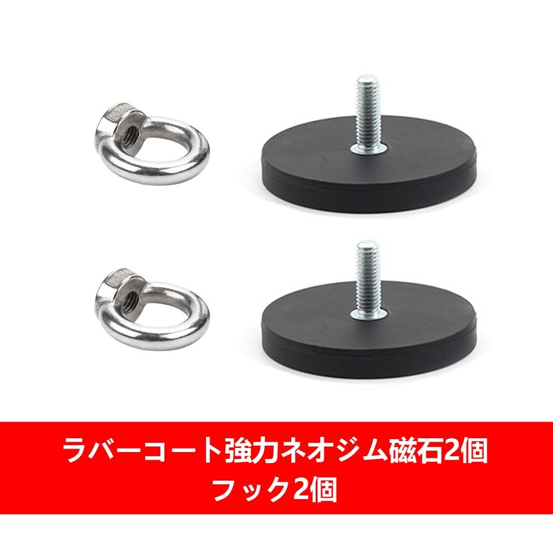 Magnetic Hooks Super Strong Neodymium Magnet Hooks Diameter 43mm Neodymium