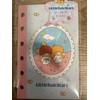 Little Twin Stars Seal Book Frame
