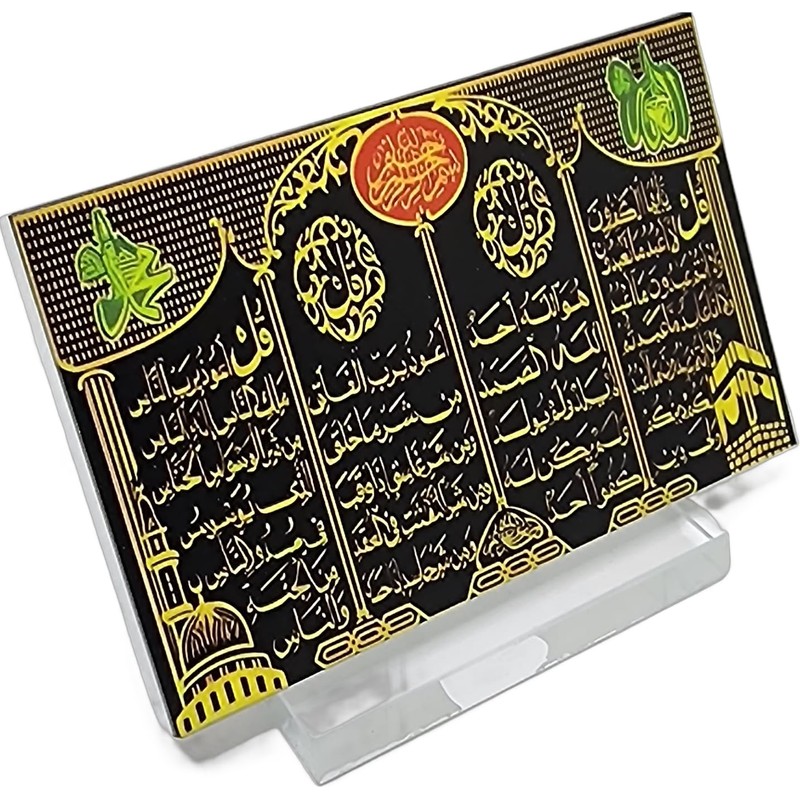 Islam Car Front Console Decorative Ornament AMN-344B Mini Glass Ayat