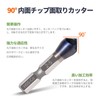 Pronese Chamfering Cutter, Precision Chamfering Cutter, Hexagonal Shaft, Cobalt High