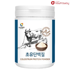 newtroway [Newtroway] Colostrum protein 230g, 12-day supply (multiple purchases) / [뉴트로웨이] 초유단백질 230g 12일분 (복수구매)