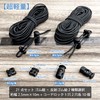 ZUOZ B257240 Cord Lock, Plastic Lock, Ultra Lightweight, Outdoor, Elastic