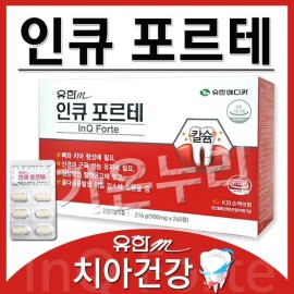 Yuhanmedika Dietary Supplement Calcium Tablets 4-Month Supply for daily wellness routines, capsules powder or sticks, Korean Import, Yuhanmedika and
