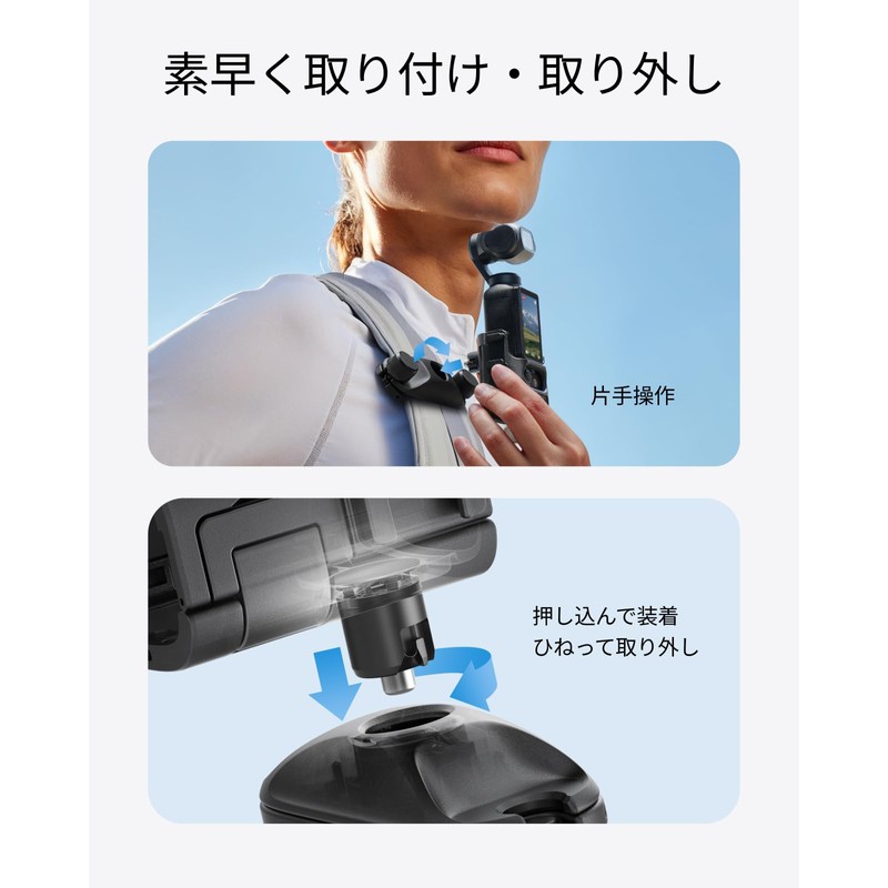 TELESIN Pocket 3 Backpack Clip Quick Release Backpack Mount for