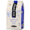 Hamaya Rich Blend for Coffee Specialty Shops (Powder) 5.3 oz