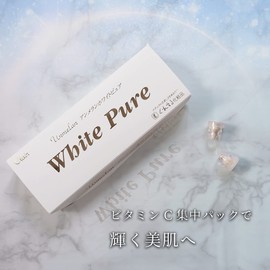 Kureru Ammerang White Pure (Facial Pack) 120048, 12 Pieces (Fresh Vitamin C Intensive Pack), Pore Care, Moisturizing