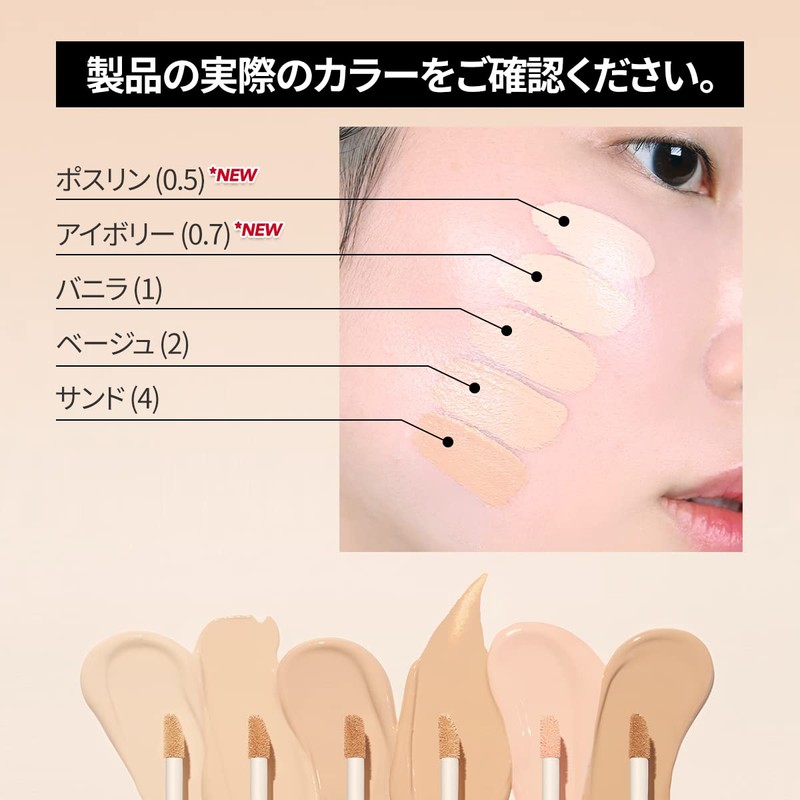 LUNA Long Lasting Chip Concealer Skin Cover 7.5g Korean Cosmetics
