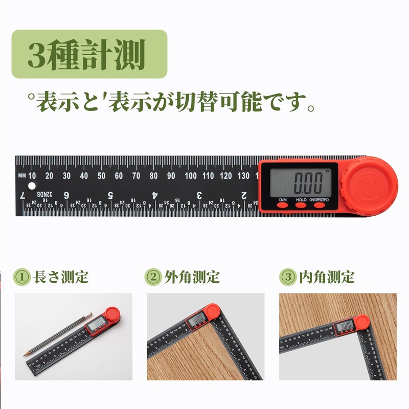 SCITOOLS Digital Angle Meter, ABS LCD Screen, Angle Meter, Angle