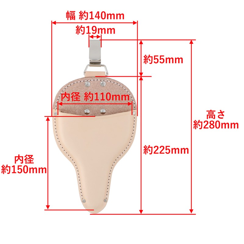 Takagi Kikudo Okubo Shears Case, With Clip