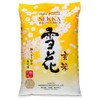 Sekka Extra Fancy Premium Grain Brown Rice - 15lb (Brown