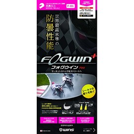 Wins Japan FOGWIN General Purpose Mini 701