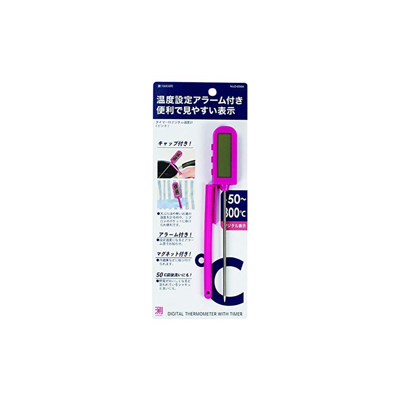 Pearl Metal D-6564 HAKARI Digital Thermometer with Timer, Pink