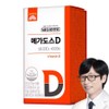 Megadose D Vitamin D3 4000IU, 120 tablets, 1 piece / 메가도스 D 비타민D3 4000IU, 120정, 1개