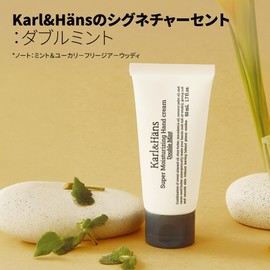 Karl & Hans Super Moisturizing Hand Cream, Rough Hands, Weak Acid, Moisturizing, VEGAN Certified (50ml, Mint)