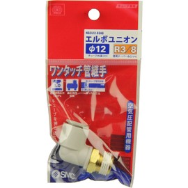 SK11 One Touch Tube Fittings eruboyunion 12 mm Hose for R1/4 R3/8 R1/2