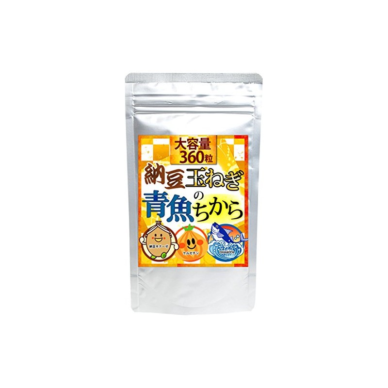 納豆 玉ねぎ青魚のちから 360粒 約6か月分